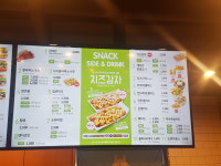 맘스터치 광주상무점