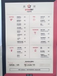 카페 스태리