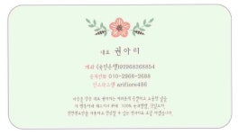 마음을담은사랑이야기