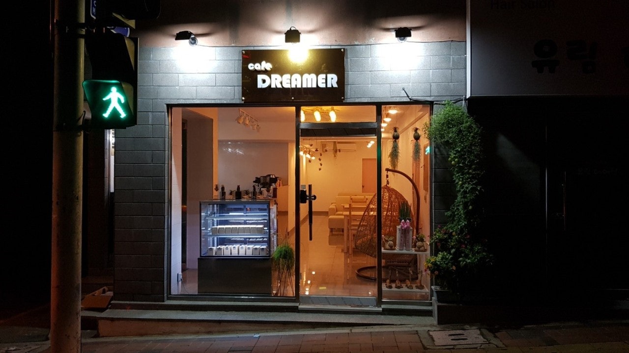 카페드리머