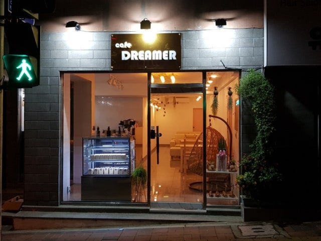 카페드리머