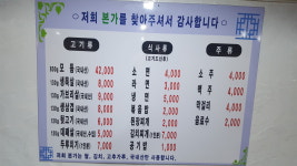 본가