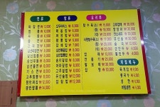 화서시장손짜장청화루
