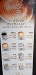 콩샌 55호정읍점
