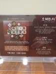 오복미역 구서점
