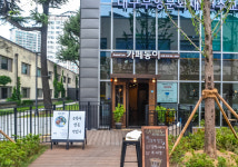 카페동이 침산점