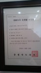 벨톤보청기 충주지사