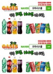 성우에프앤비