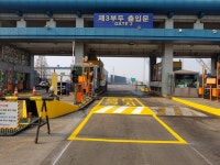 명성종합안전