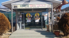 바래기암소한마리