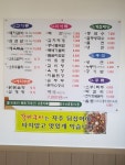 곰바우