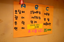 오징어나라 관악봉천로점
