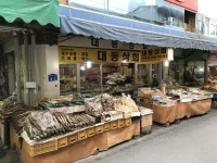 대동상회