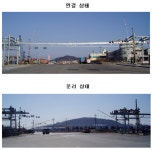 오토레일테크