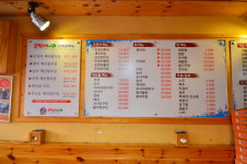 오징어나라 관악봉천로점