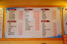 오징어나라 관악봉천로점