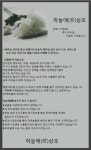 하늘애상조