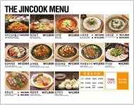 더진국수육국밥 수내역점