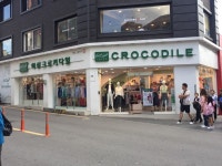 크로커다일레이디직영춘천 | 여성 크로커다일 춘천명동점