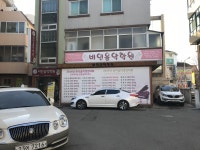 비인음악학원