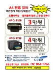 디지털OA