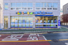 우리동네세탁소