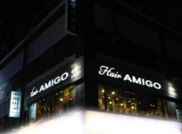 헤어아미고 청학점