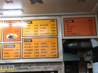 밥맛나는세상 광명점