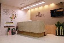 서울명인한의원