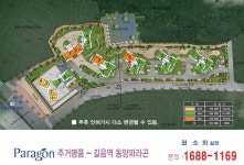 지케이에스홀딩스