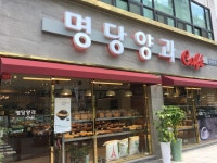 명당양과