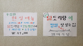 별미식당