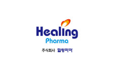 힐링파마