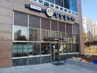김밥일번지 율하점