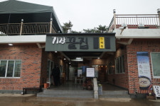 기장끝집 죽성본점