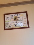 금일우렁쌈밥