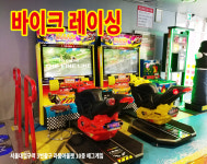 에그게임장