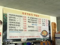 운문가는길
