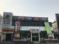 가리산삼계탕또백숙