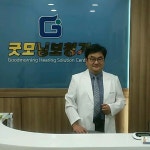 굿모닝보청기 동작센터