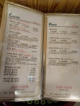 준헤어 7호점