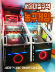 에그게임장