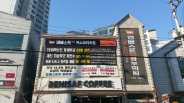에스와이학원