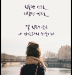 베스트태권도&바른자세운동센터