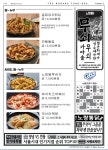노랑통닭 부천약대점