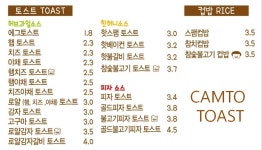 캠토 수원영화북문점
