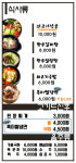 한우프라자