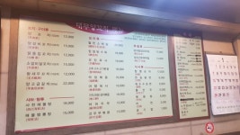 성무양꼬치 하남본점