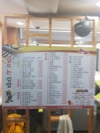 날으는김밥