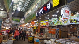 성진떡집